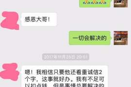 溧阳专业讨债公司，追讨消失的老赖